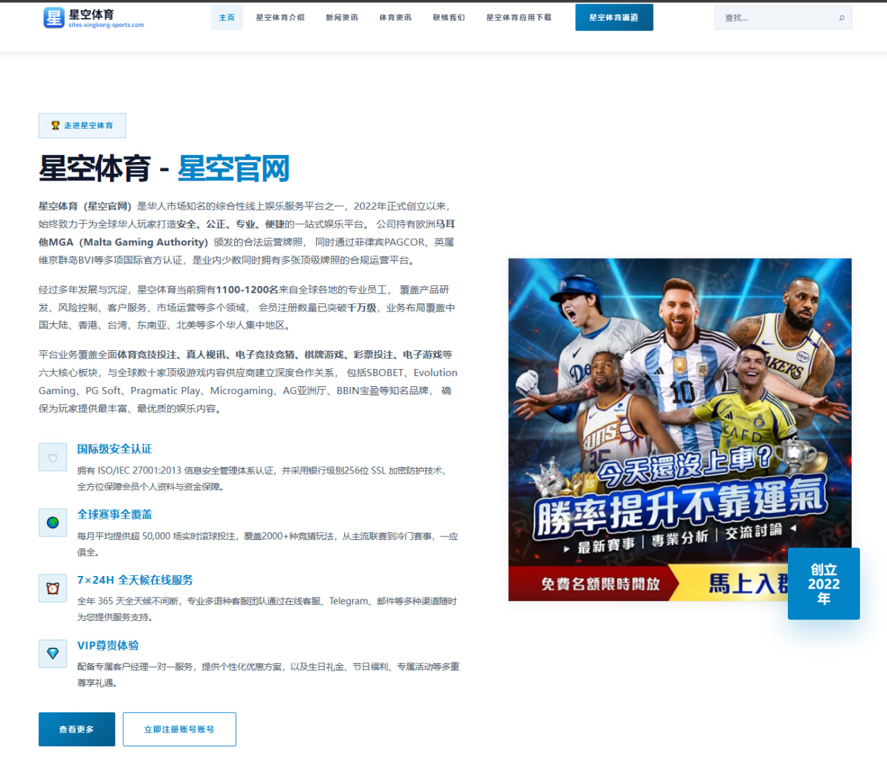 杨瀚森夏训加练对抗与脚步青岛内线未来受期待
